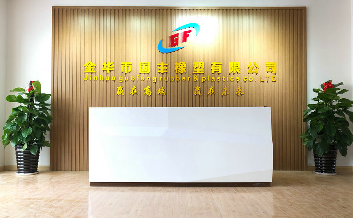 國(guó)豐橡塑所生產(chǎn)的TPR玩具料被義烏眾多玩具廠商認(rèn)可并大量采購(gòu)。