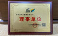 上海TPR材料廠家哪里有，17年經(jīng)營廠家這里有[國豐橡塑]