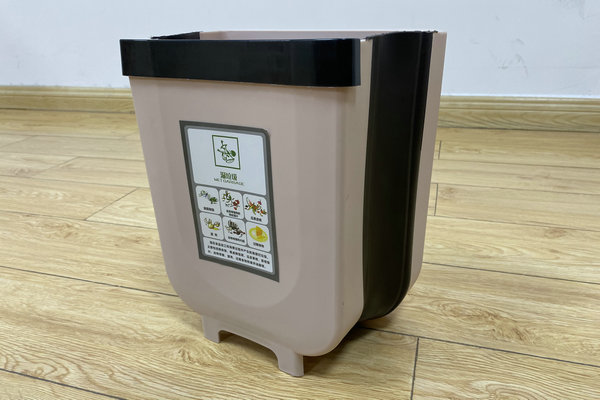 華東浙江TPE材料應(yīng)用于折疊垃圾桶，金華市***日用品有限公司