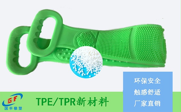 TPE材料仿硅膠材質(zhì)用的多嗎？已經(jīng)有很多領(lǐng)域在用【國豐橡塑】