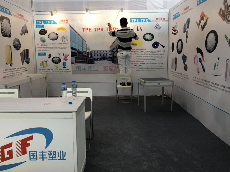現(xiàn)場播報第三十三屆中國國際塑料橡塑工業(yè)展覽會情況。