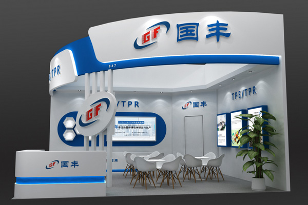 TPE TPR品牌實(shí)力廠家